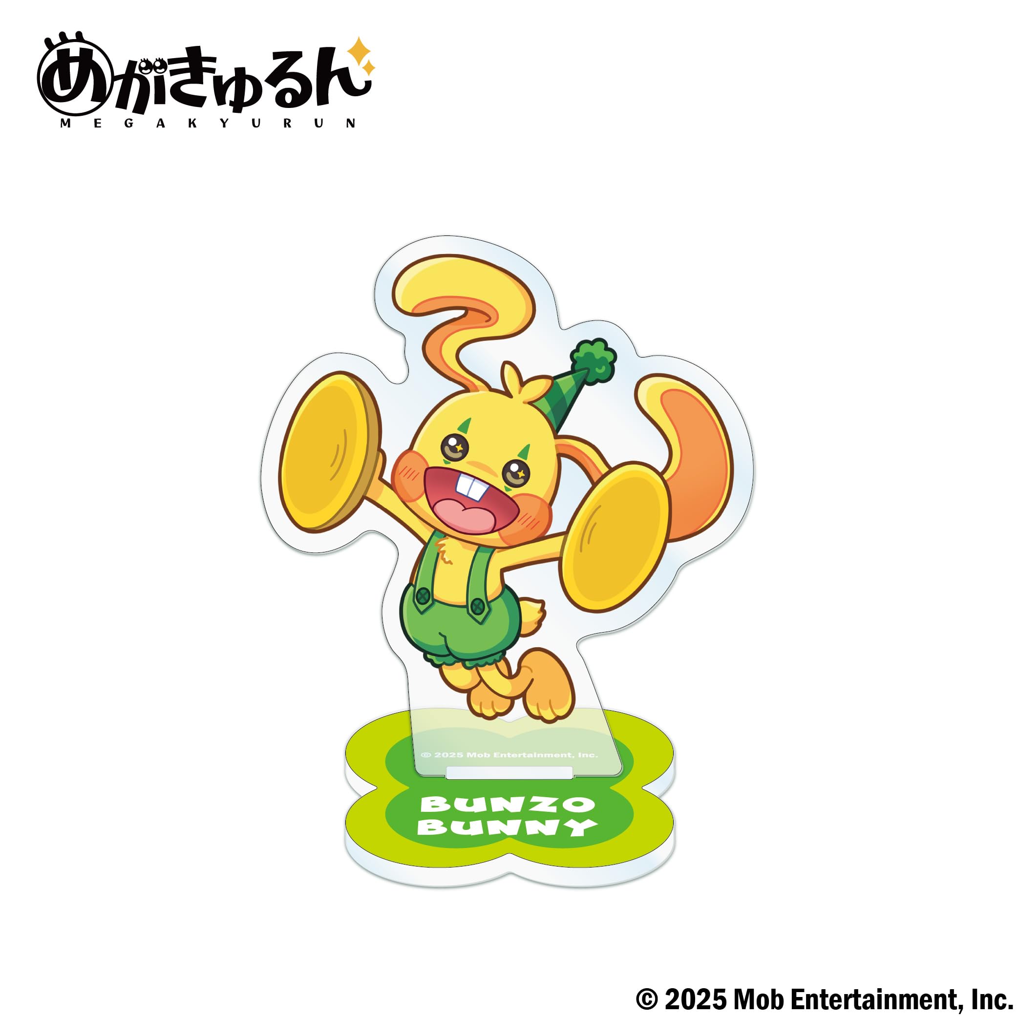 Amazon | 【公式ライセンス商品】Poppy Playtime めがきゅるん