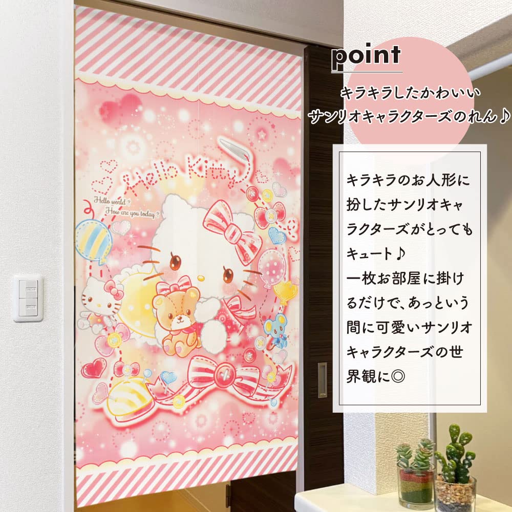 Amazon｜のれん工房 ハローキティ タペストリー ポスター おしゃれ