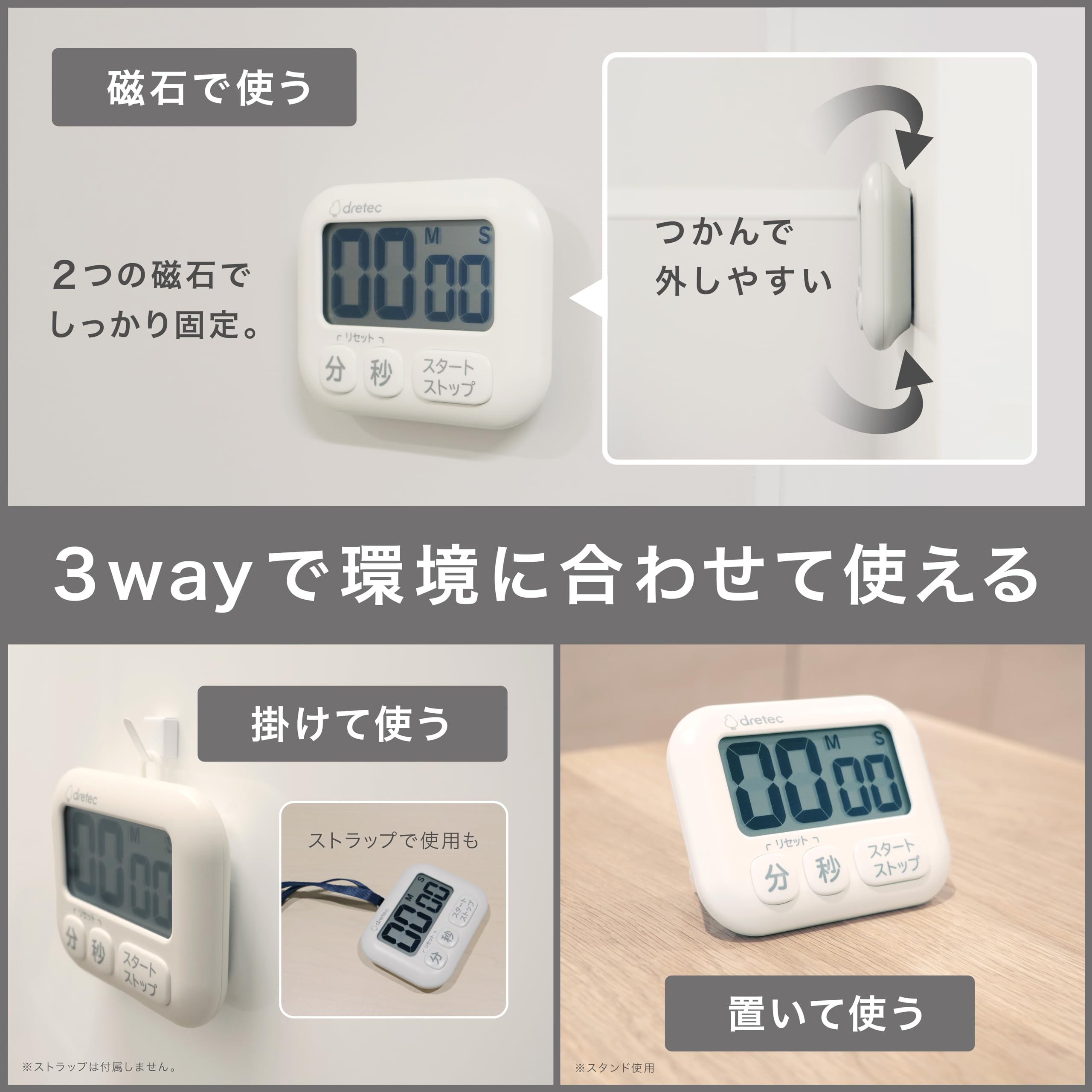 Amazon｜ドリテック(dretec) 抗菌 大画面 タイマー シンプルな3キー