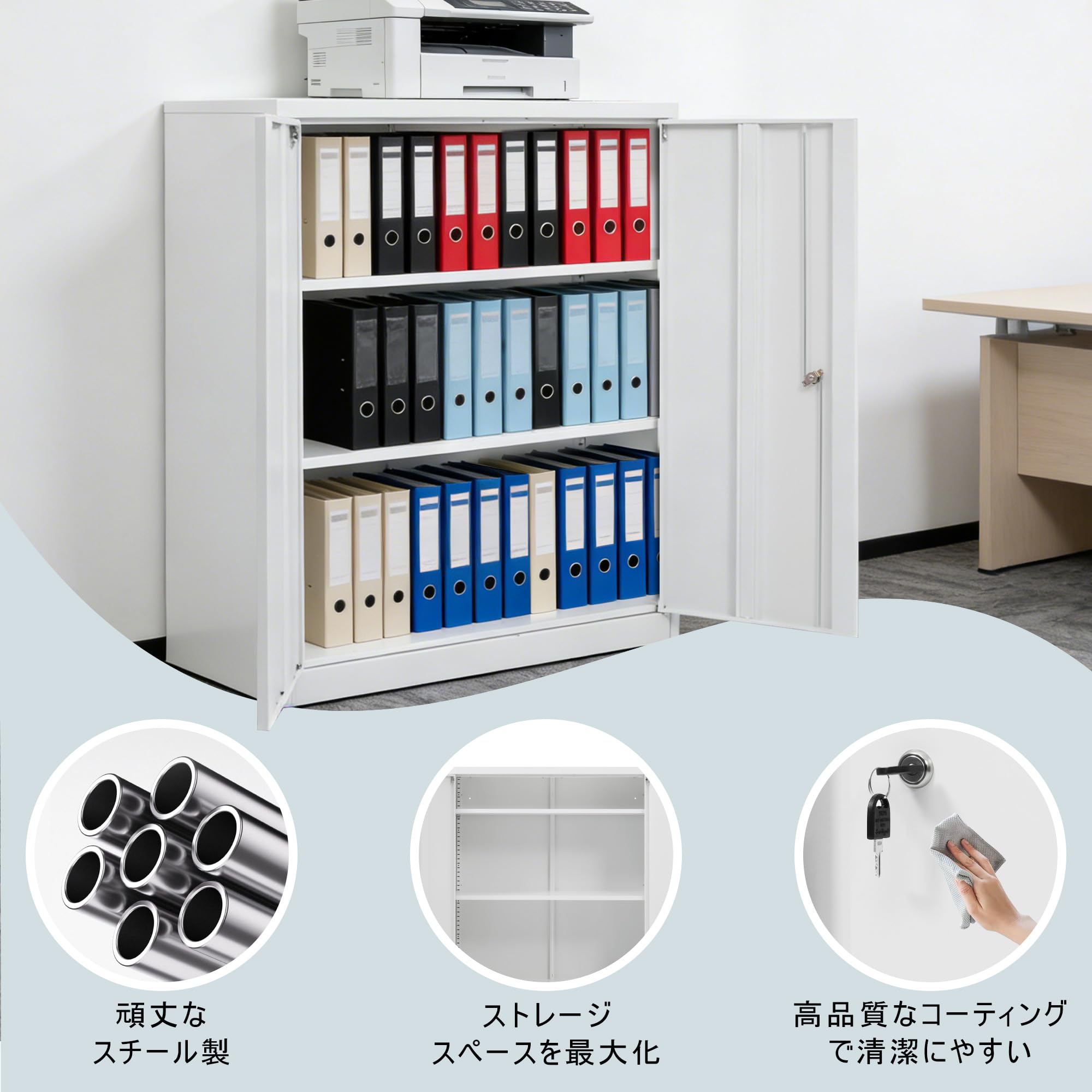 Amazon.co.jp: 両開き書庫 スチール製 鍵付き 棚板耐荷重 50kg 可動棚