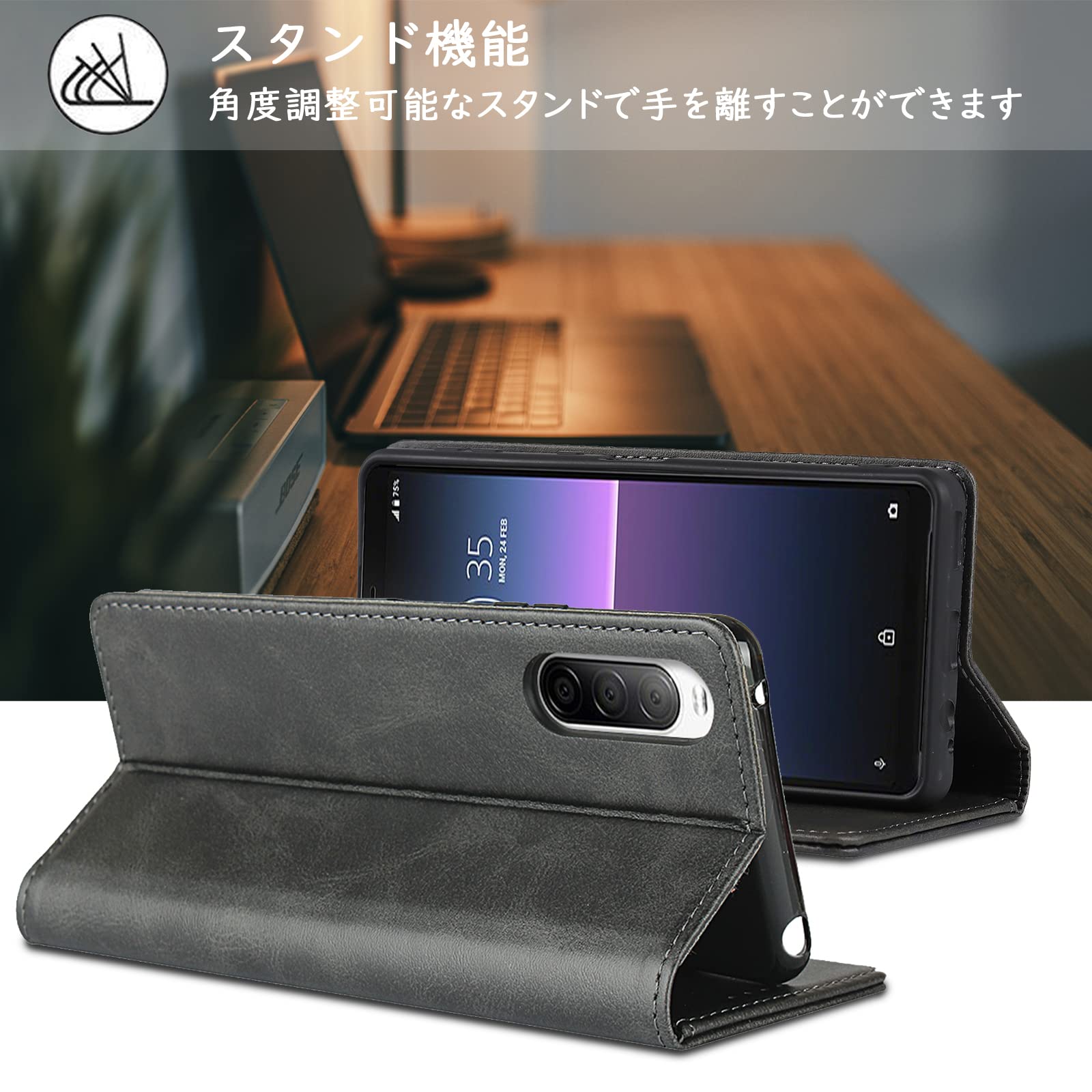 Sony Xperia 10 ii ブラック ケース SOV43 Amazon.co.jp: Xperia 10 II SOV43 用 ケース ベルトなし 手帳型