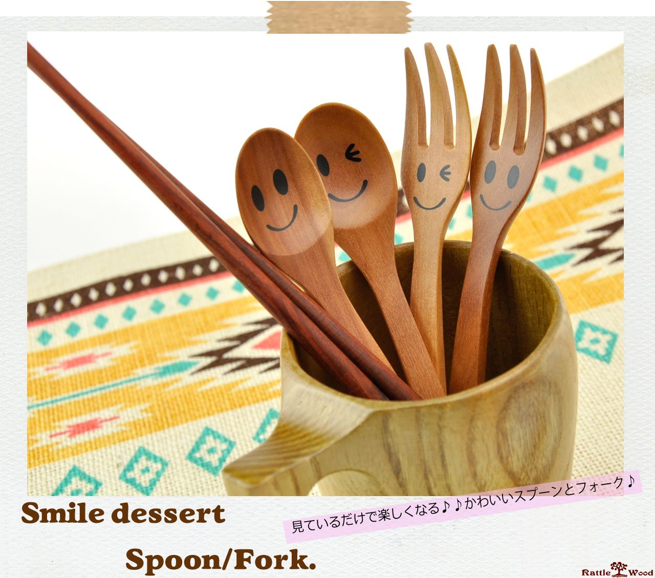 にこにこSmile様＊確認用カトラリー