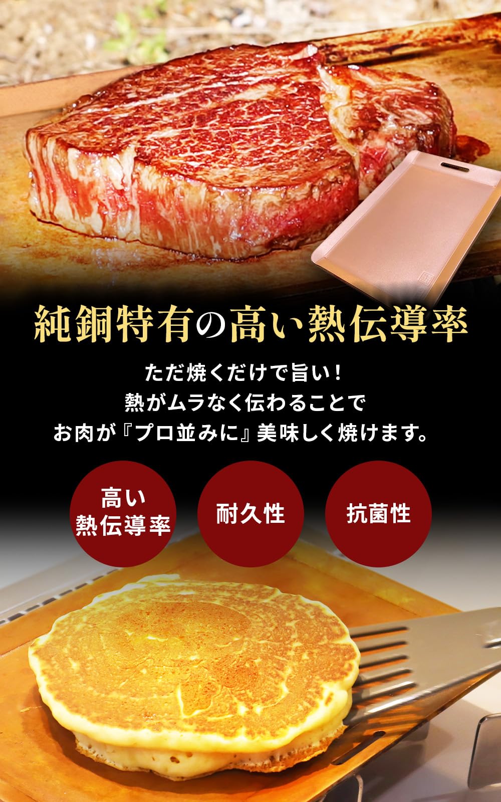 Amazon.co.jp: ソロキャンプ キャンプ用品 純銅製焼肉プレート ‎B6