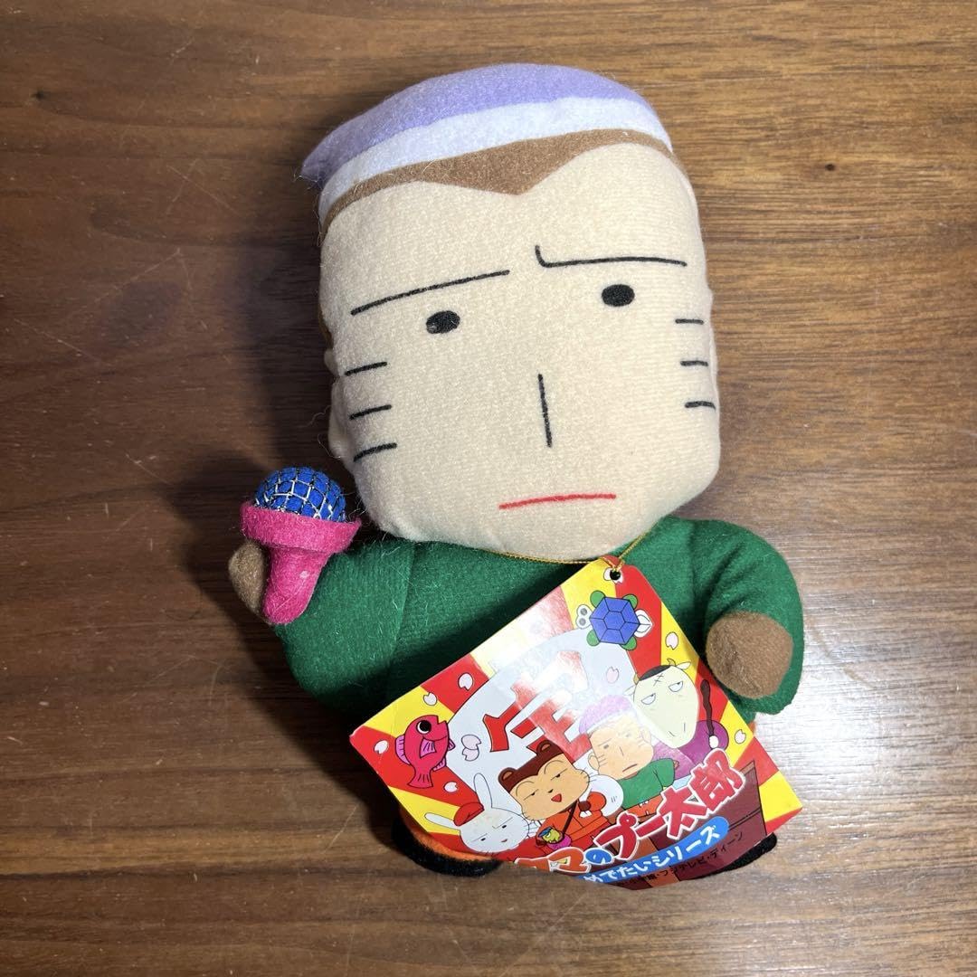 くまのプー太郎　ぬいぐるみセット　オートザム　レビューノベルティグッズ Amazon.co.jp: クマのプー太郎 めでたいシリーズ ぬいぐるみセット