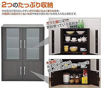 【色:ブラウン_サイズ:【レギュラー】60×80】山善(YAMAZEN) 食器棚 色:ブラウン_サイズ:【レギュラー】60×80】山善(YAMAZEN) 食器棚