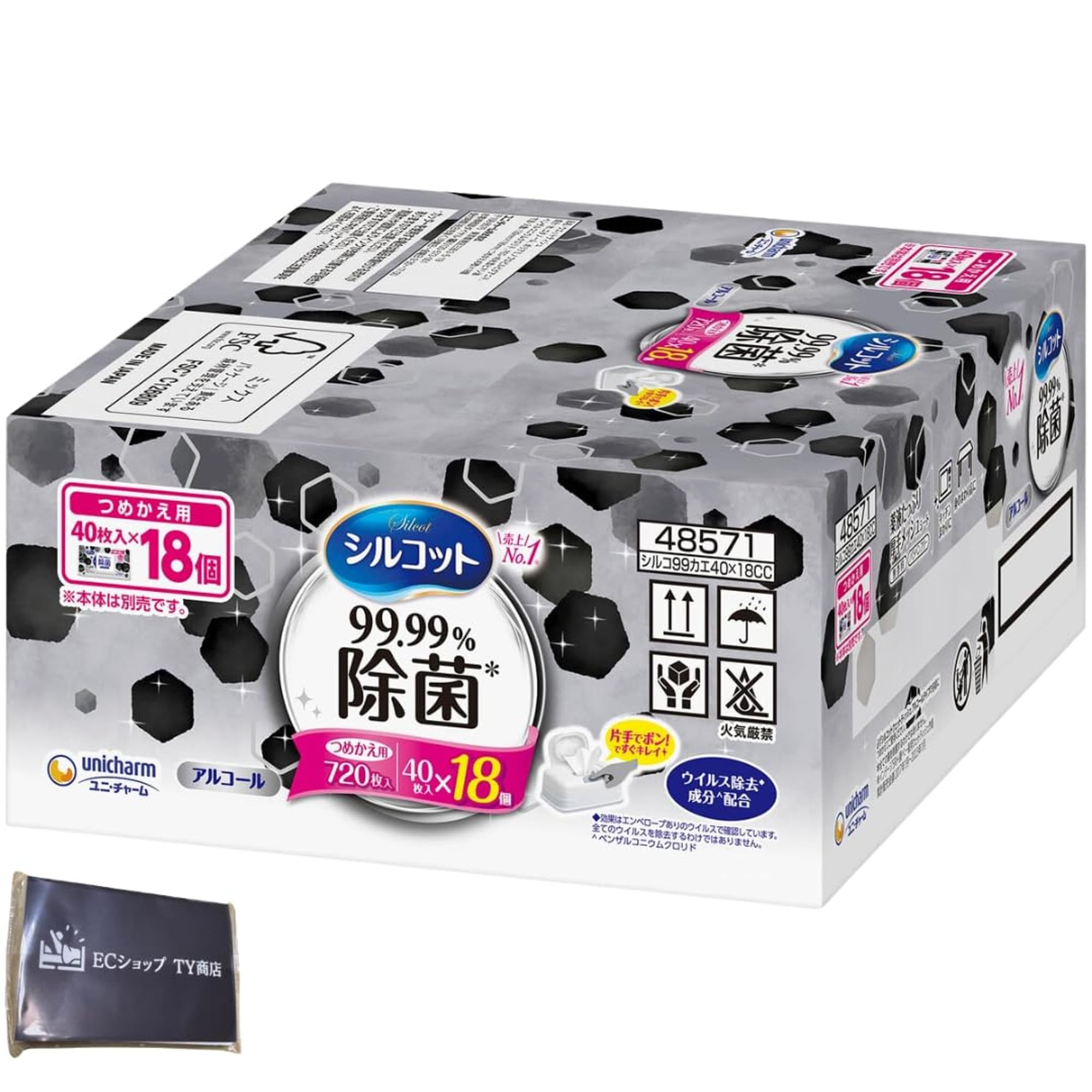 Amazon | 除菌シート 詰め替え ウェットティッシュ アルコール 大容量 