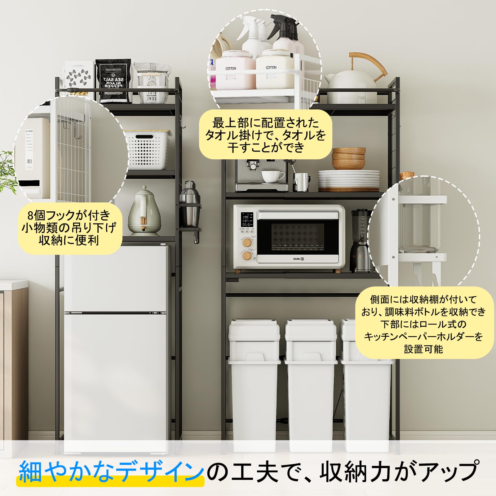 Amazon.co.jp: Bmhlinyi 冷蔵庫上ラック キッチンラック ゴミ箱上