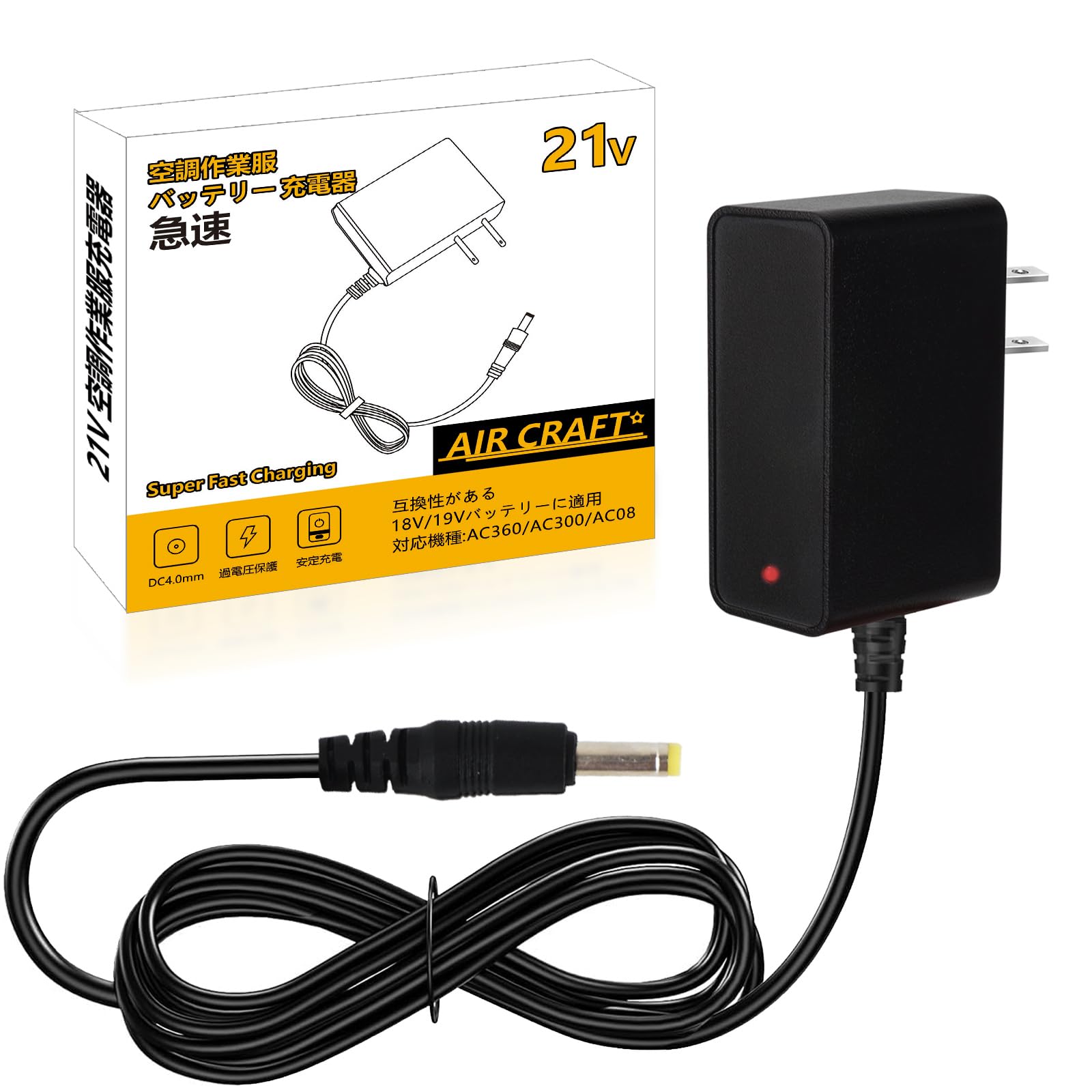 Amazon.co.jp: Tyuusei 空調作業服 21V 充電器 BURTLE バートル エア