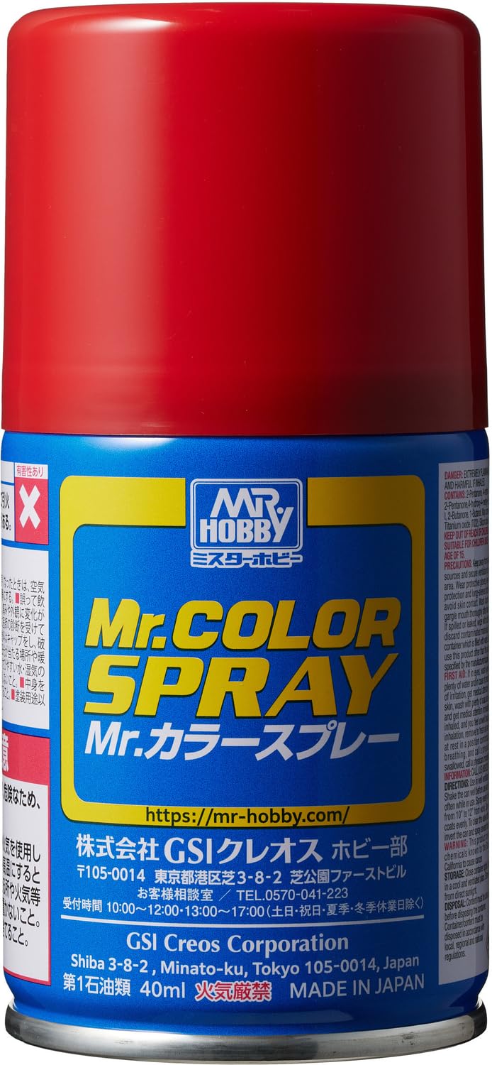 Amazon | GSI クレオス(GSI Creos) Mr.カラースプレー モンザレッド