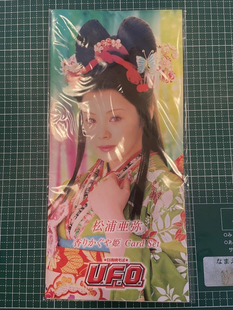 Amazon.co.jp: 松浦亜弥 香りかぐや姫カードセット 日清食品 : おもちゃ