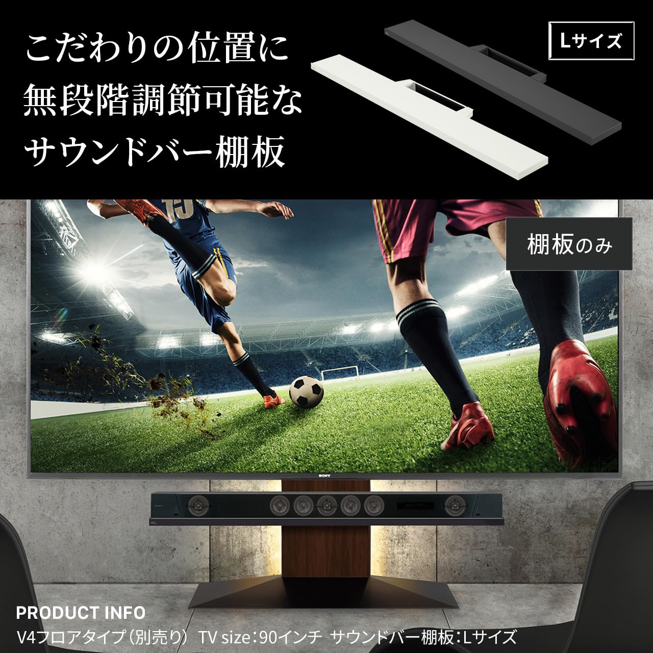 Amazon.co.jp: EQUALS イコールズ WALL テレビスタンドV4・PRO対応