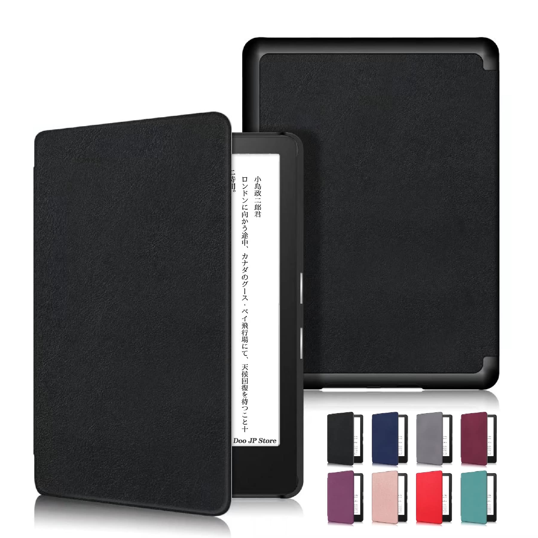 Amazon.co.jp: 「Doo」Kindle paperwhite（2021 第11世代）用 モデル