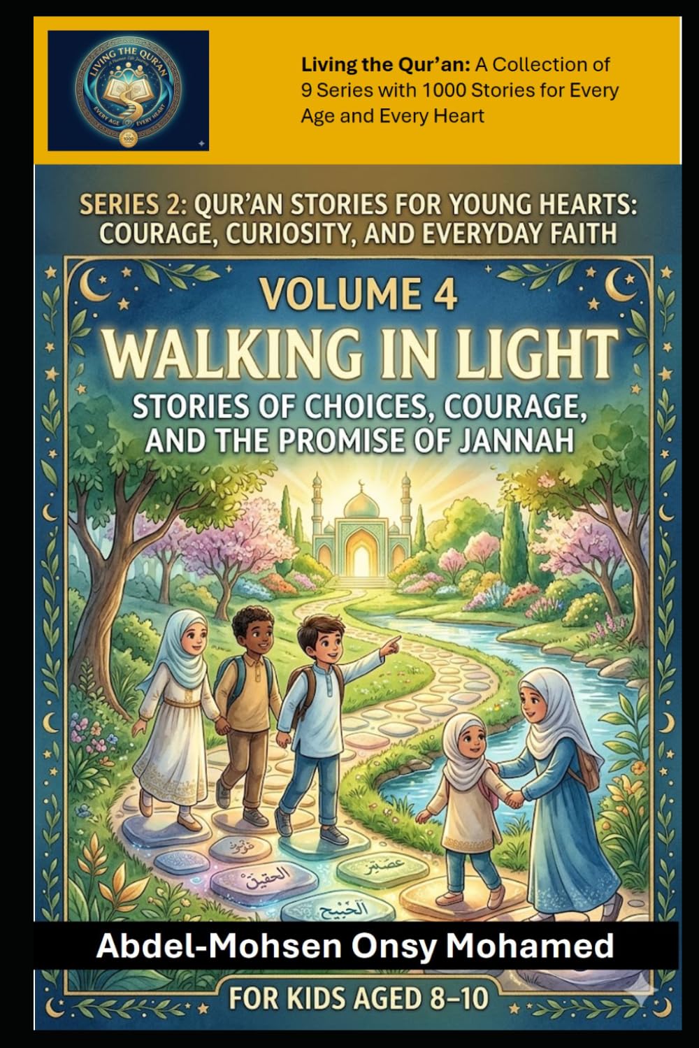 Volume 4: Walking in Light: Stories of Choices, Courage, and the Promise of Jannah for Kids Aged 8–10 (Living the Qur'an Series 2: Qur’an Stories for ... and Everyday Faith for Children Aged 8-10)