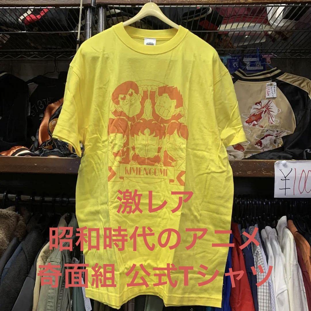 【レア】教育番組　タマ　Tシャツ　Lサイズ 2025年最新】教育番組 タマ tシャツの人気アイテム - メルカリ