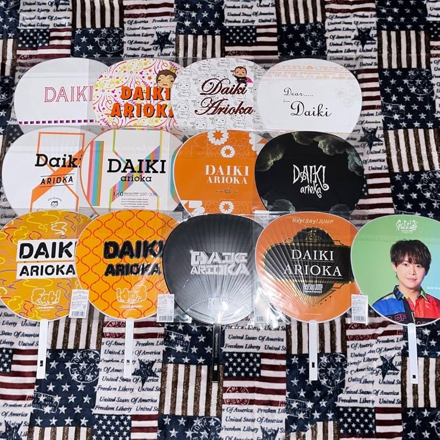 【最終値下げ】有岡大貴 うちわ 33枚コンプリート ハンガー 集合うちわ12枚 最終値下げ】有岡大貴 うちわ 33枚コンプリート ハンガー 集合