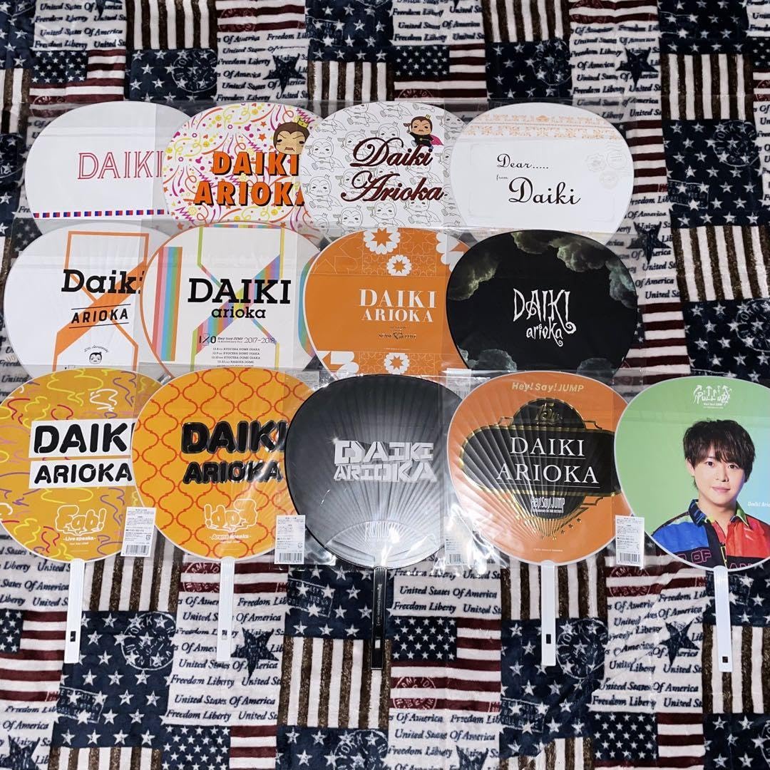 【最終値下げ】有岡大貴 うちわ 33枚コンプリート ハンガー 集合うちわ12枚 最終値下げ】有岡大貴 うちわ 33枚コンプリート ハンガー 集合