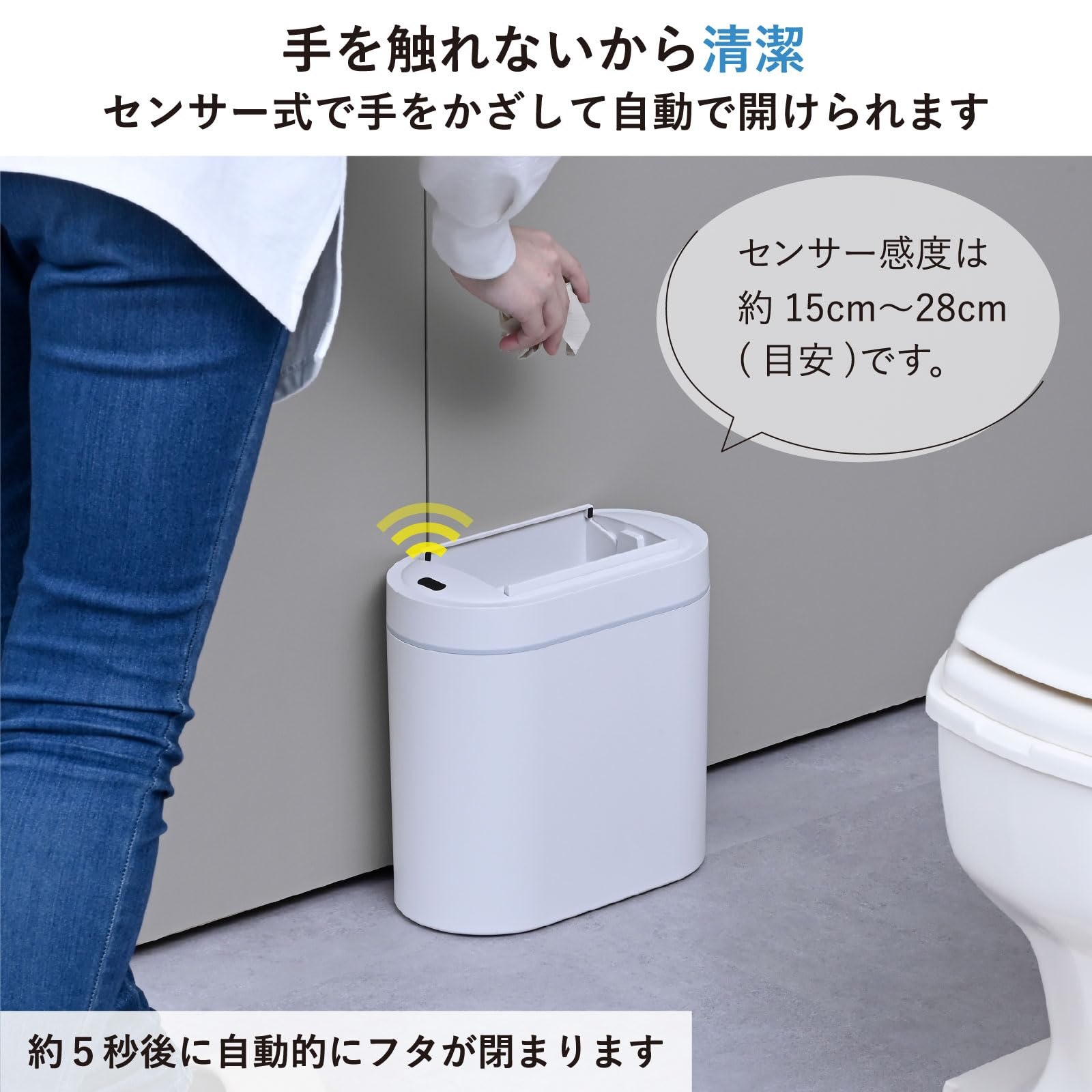 Amazon｜山善(YAMAZEN) ゴミ箱 自動開閉 サニタリーボックス