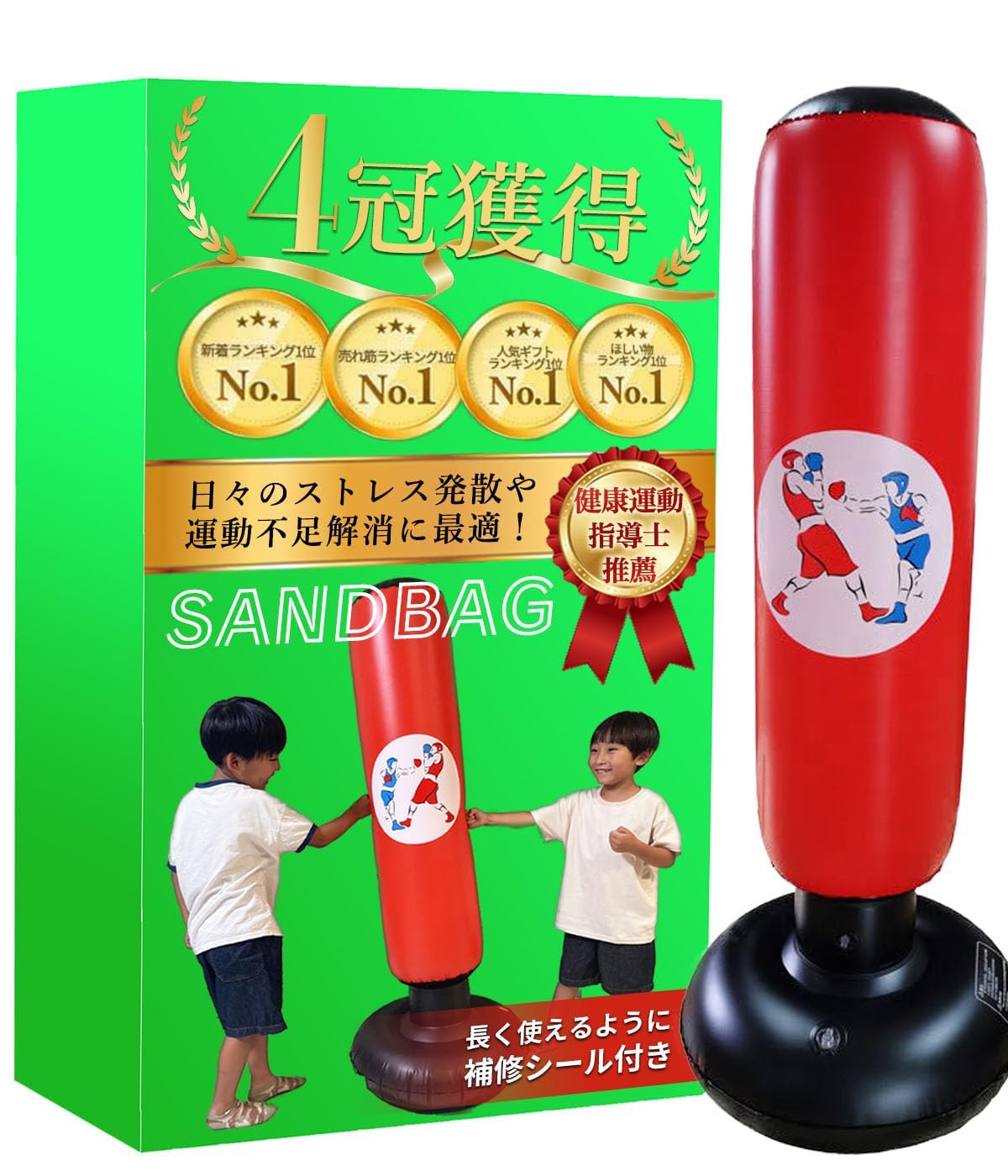 Amazon.co.jp: サンドバッグ 子供 【現役プロ日本スーパーフライ