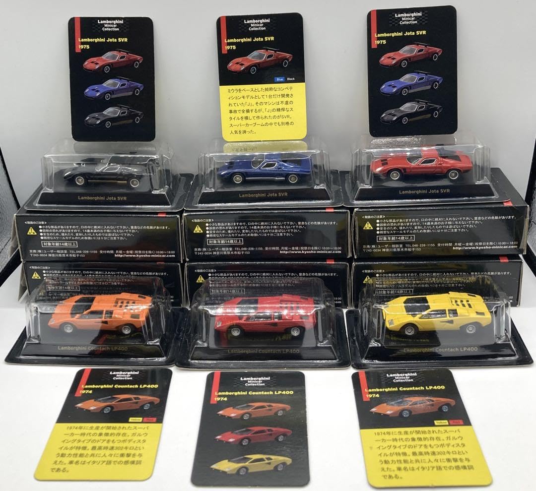 ランボルギーニ ミニカーコレクション 24台セット 1:64 ランボルギーニ ミニカーコレクション 24台セット 1:64
