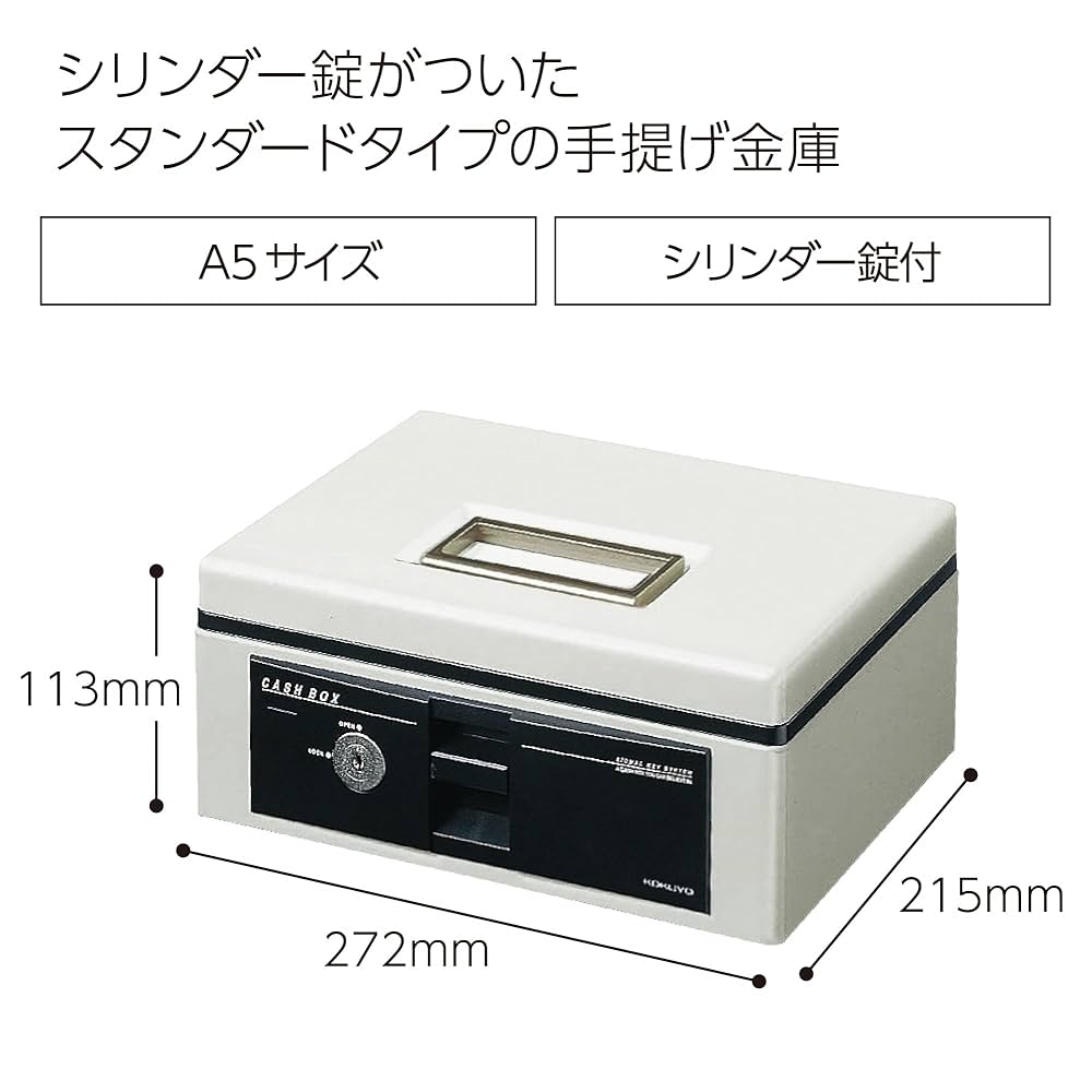 KOKUYO キャッシュボックス CB-Y13 A5サイズ 楽天市場】コクヨ 手提げ金庫 CB-Y13 スタンダードA5 送料無料