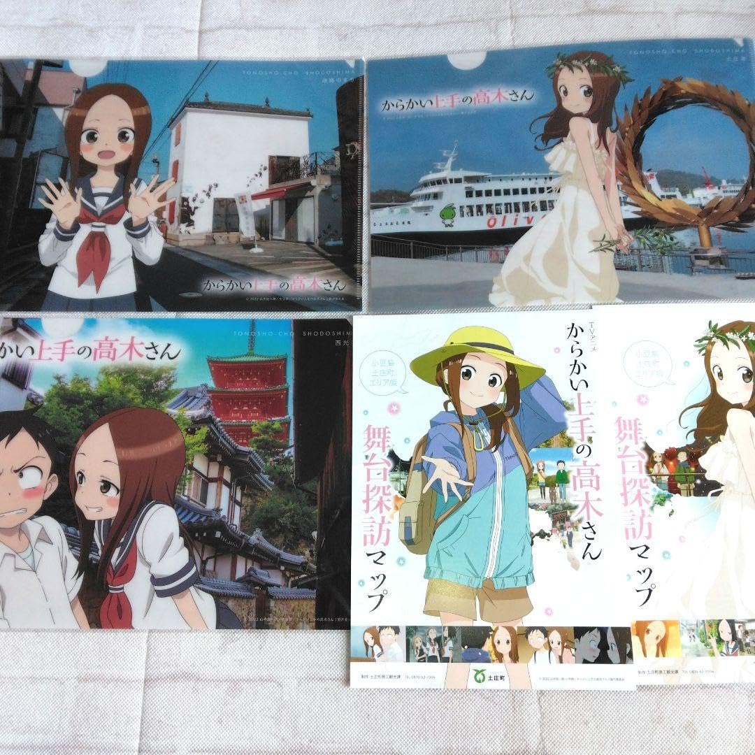 Amazon.co.jp: からかい上手の高木さん 小豆島土庄町クリアファイル 3