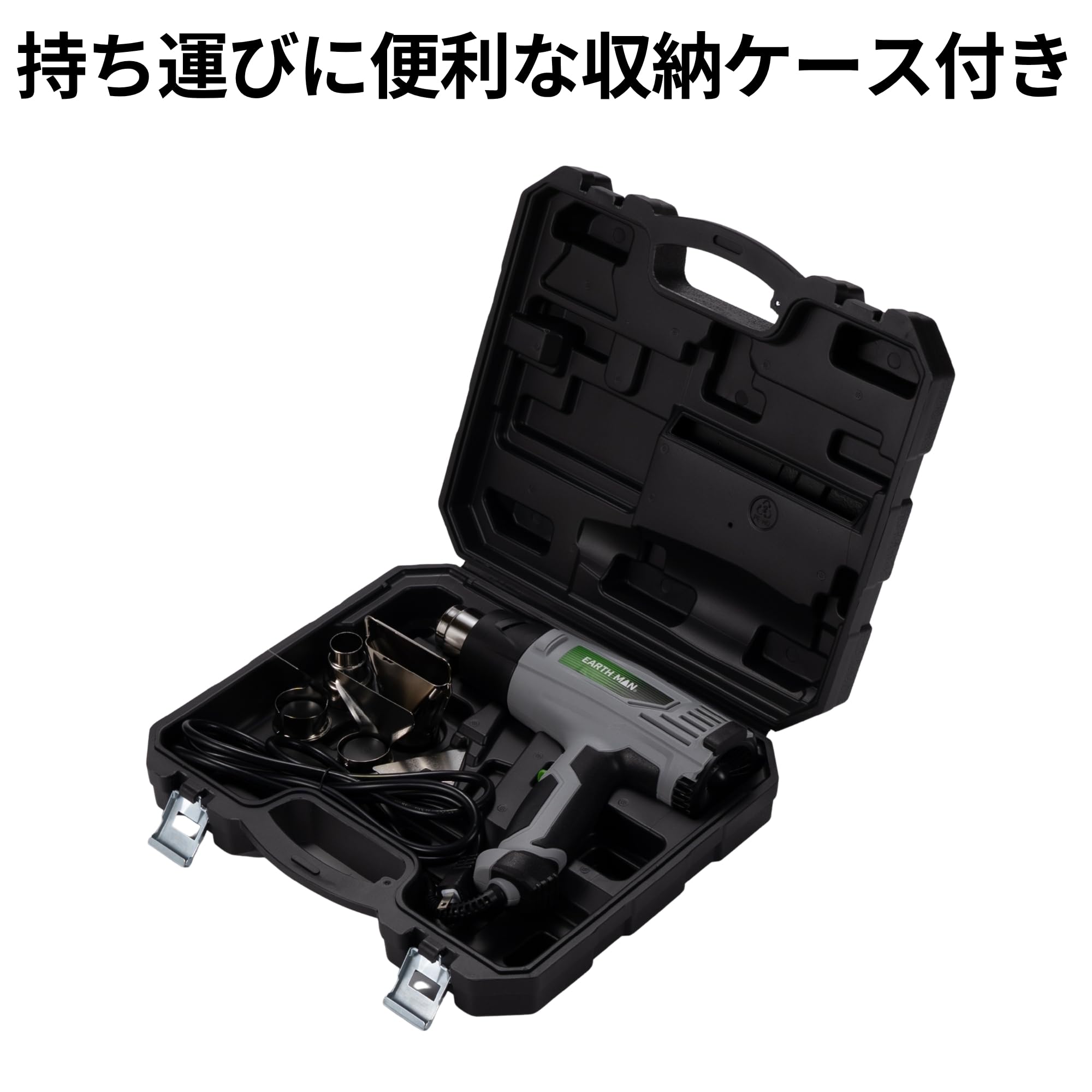高儀 EARTH MAN 温度調節機能付ヒートガン HG-1450B 2zzhgl6 高儀 EARTH MAN 温度調節機能付ヒートガン HG-1450B 2zzhgl6 【公式通販】