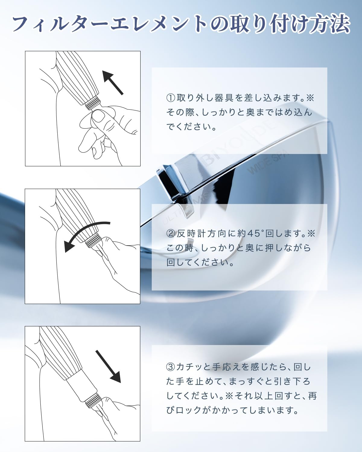 Amazon | BIYOU BUBBLE SPA専用カートリッジ | BIYOUDE(ビヨウデ