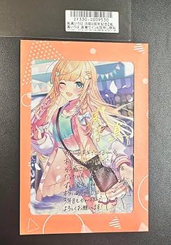 Amazon.co.jp: 風真いろは 直筆サインポストカード ホロ ライブ 活動2 Amazon.co.jp: 風真いろは 直筆サインポストカード ホロ ライブ 活動2