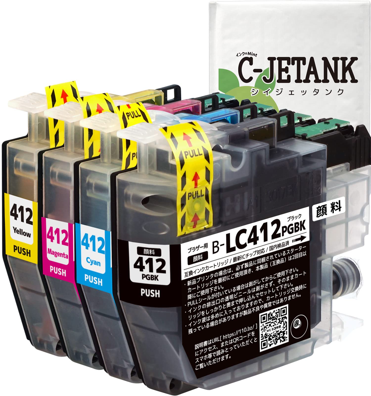 使用済みインクカートリッジ Amazon.co.jp: C-JETANK インクカートリッジ LC412-4PK ブラザー