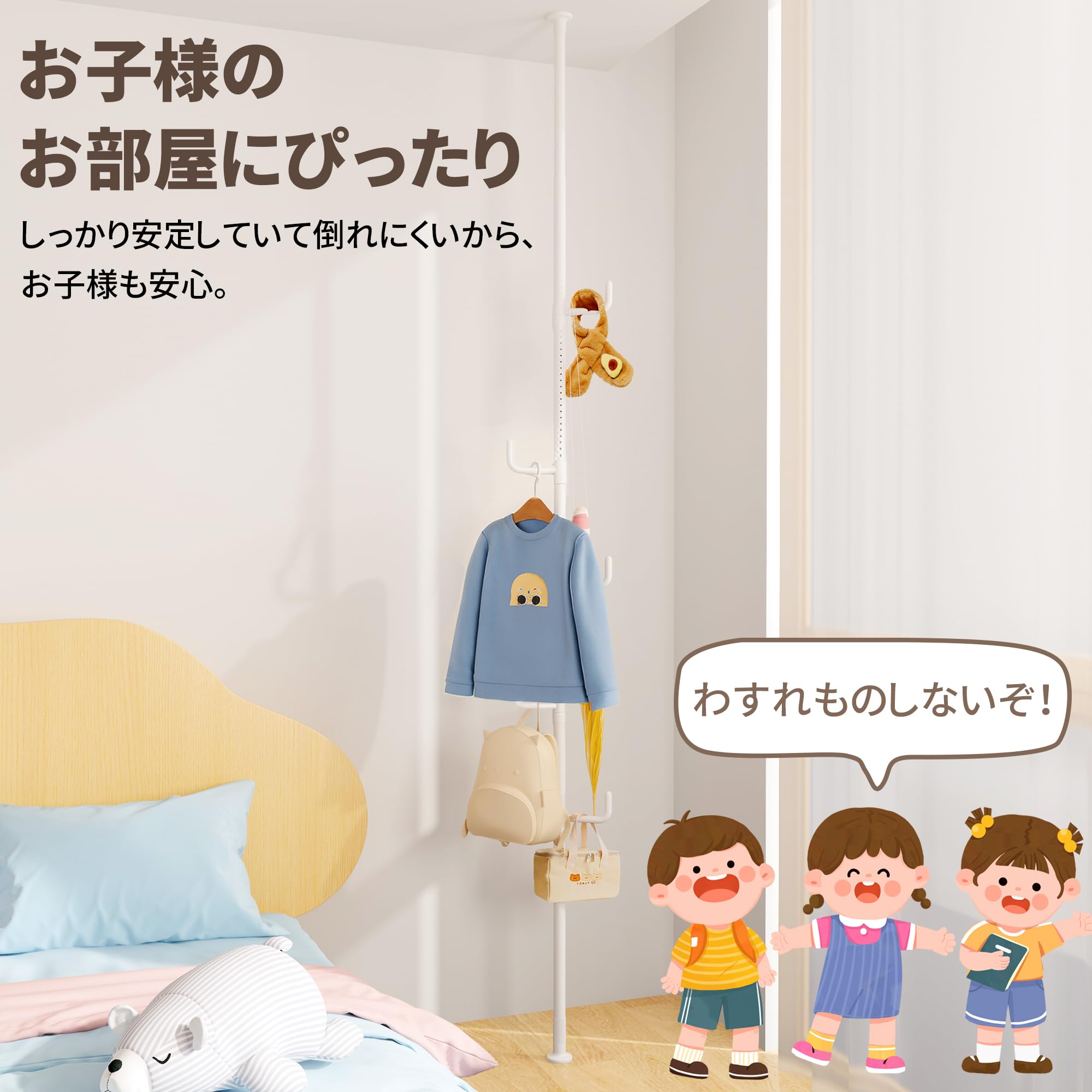 ❤️ラックさま❤️ Amazon｜チチロバ(TITIROBA) ハンガーラック 突っ張り ハンガーポール