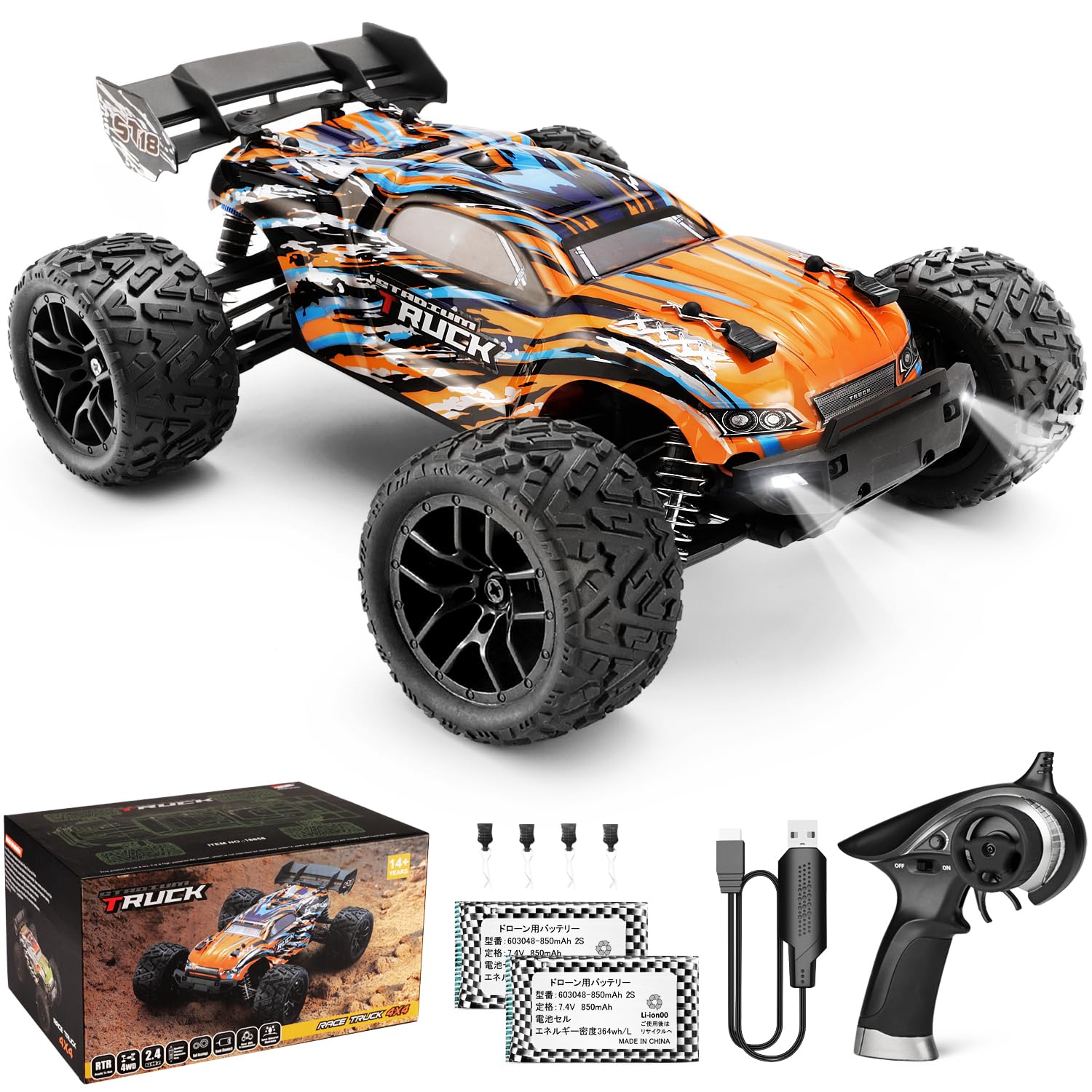 Amazon.co.jp: HBXラジコンカー ラジコンカーオフロード こども向け 1