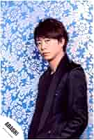 櫻井翔　嵐　写真 翔くん、お誕生日おめでとう！ Happy Birthday,Sho! #嵐 #ARASHI