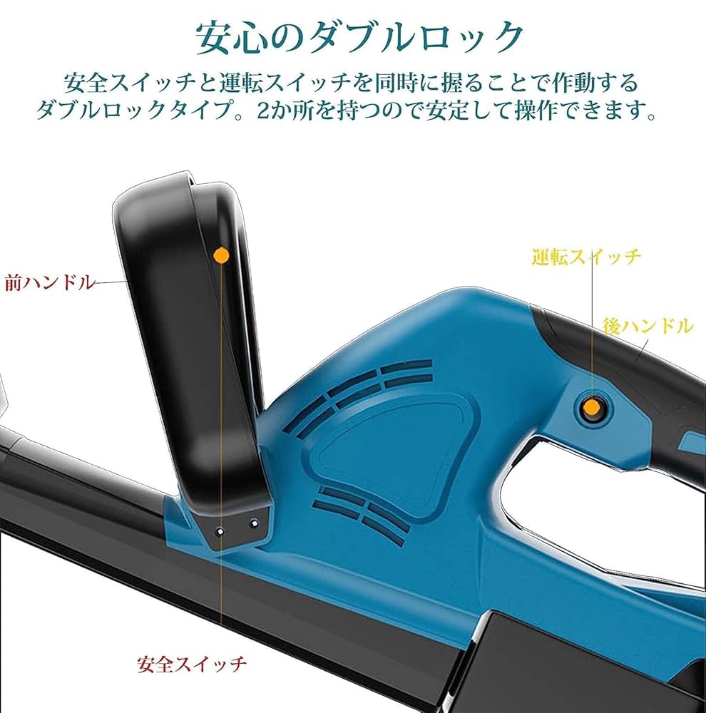 Amazon | NJTOZXZC ヘッジトリマー 充電式 マキタ 18V 純正/互換