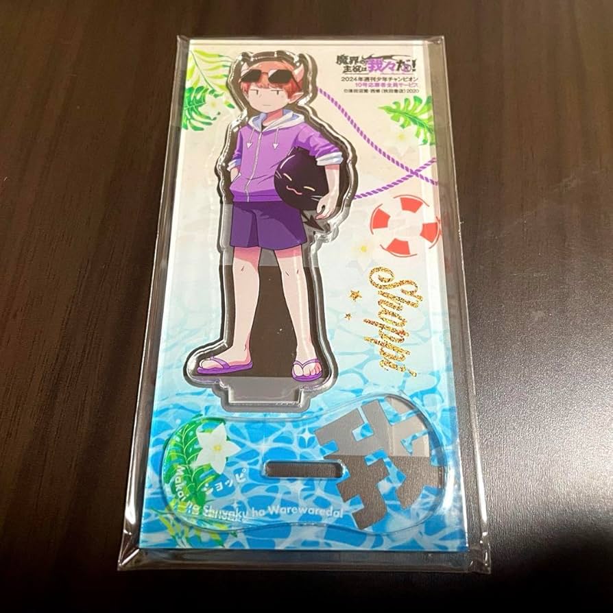 Amazon.co.jp: 魔界の主役は我々だ ショッピ アクリルスタンド 魔主役