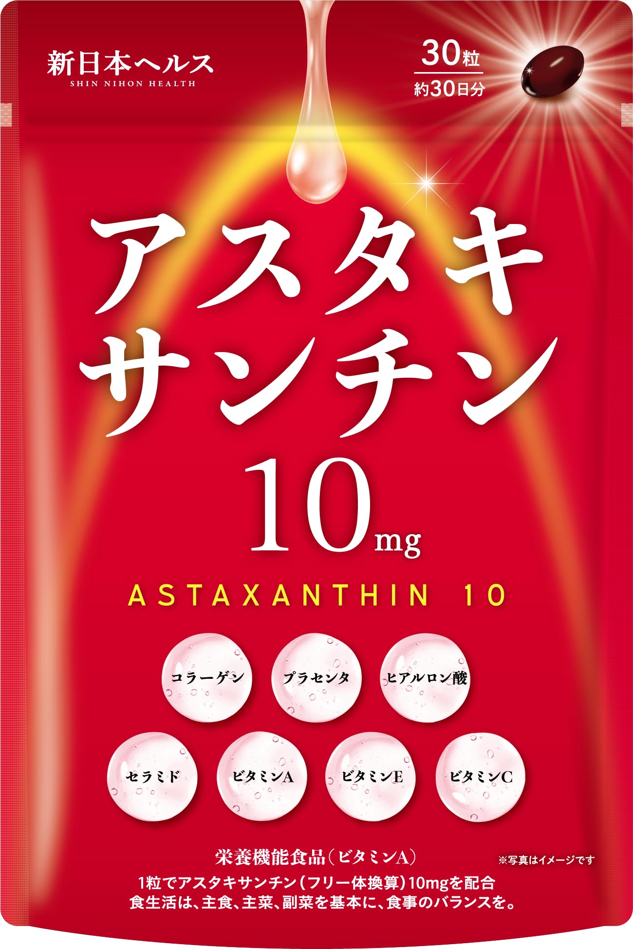 Amazon | 【医師監修】 高濃度アスタキサンチン 300mg/袋 10mg/1