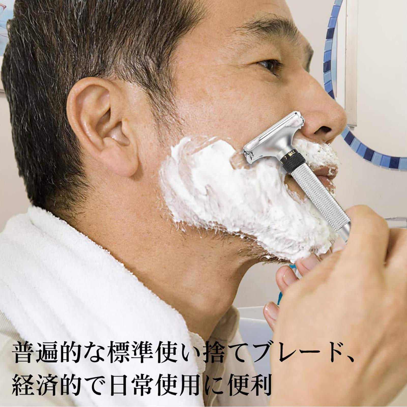 Amazon.co.jp: カミソリ バタフライブレード露出範囲調整することが