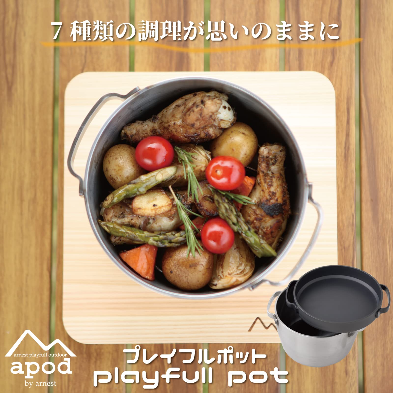 Amazon.co.jp: アーネスト 調理器具5点セット 【鍋/フライパン(蓋