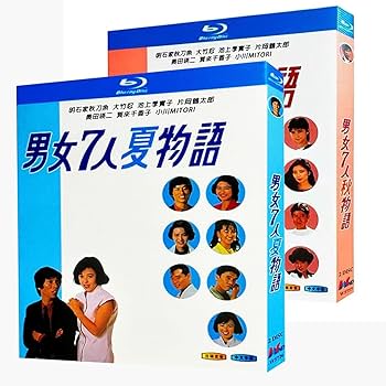 男女7人夏物語 男女7人秋物語 DVD全巻セット Amazon.co.jp: 男女7人秋物語 DVD-BOX : 明石家さんま, 大竹