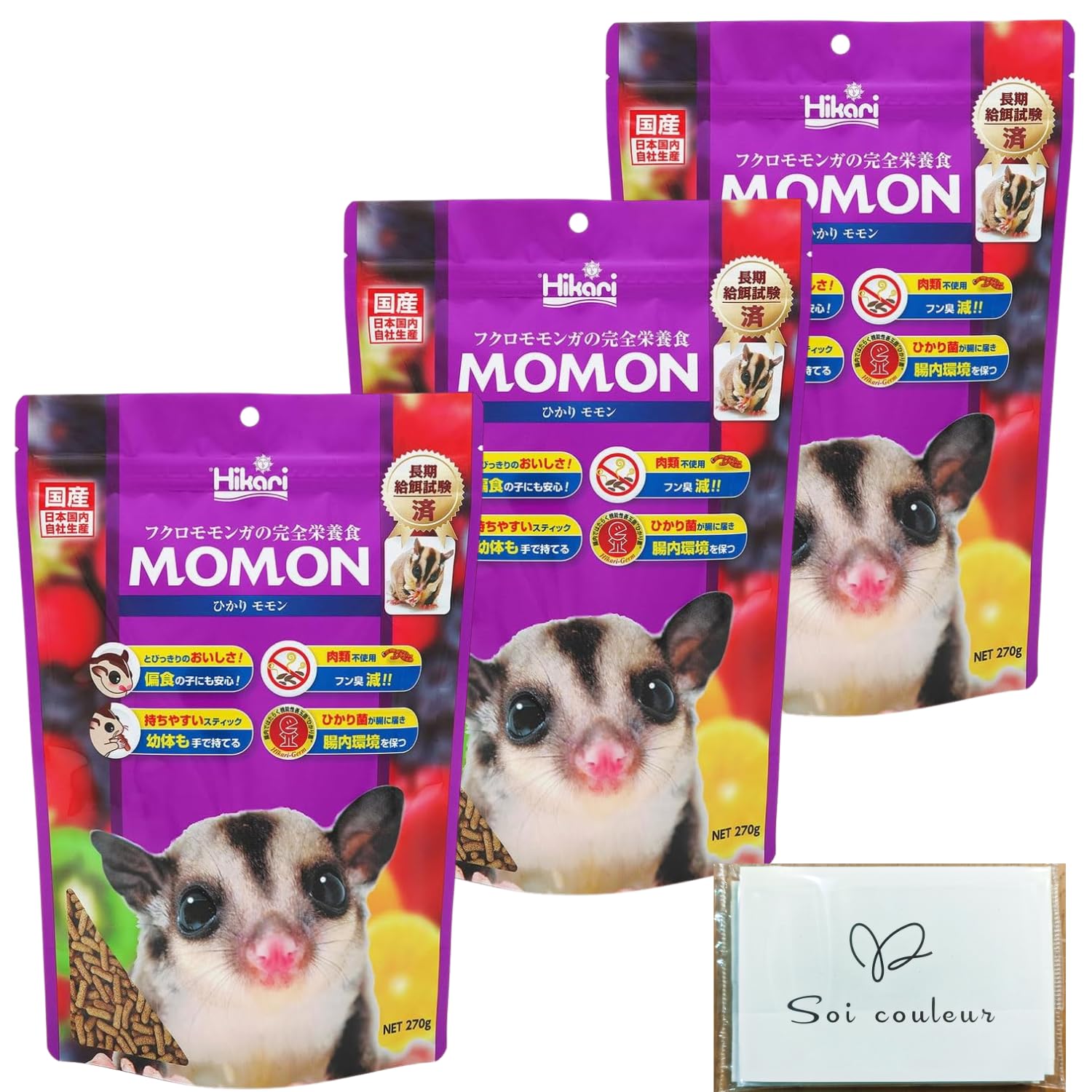 Amazon | ひ かりモモン 270g x3個 モモンガフード フクロモモンガ