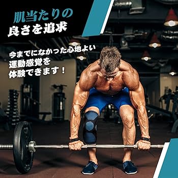 Amazon.co.jp: POWERLIX 膝サポーター スポーツ用 ブルーL 1枚入