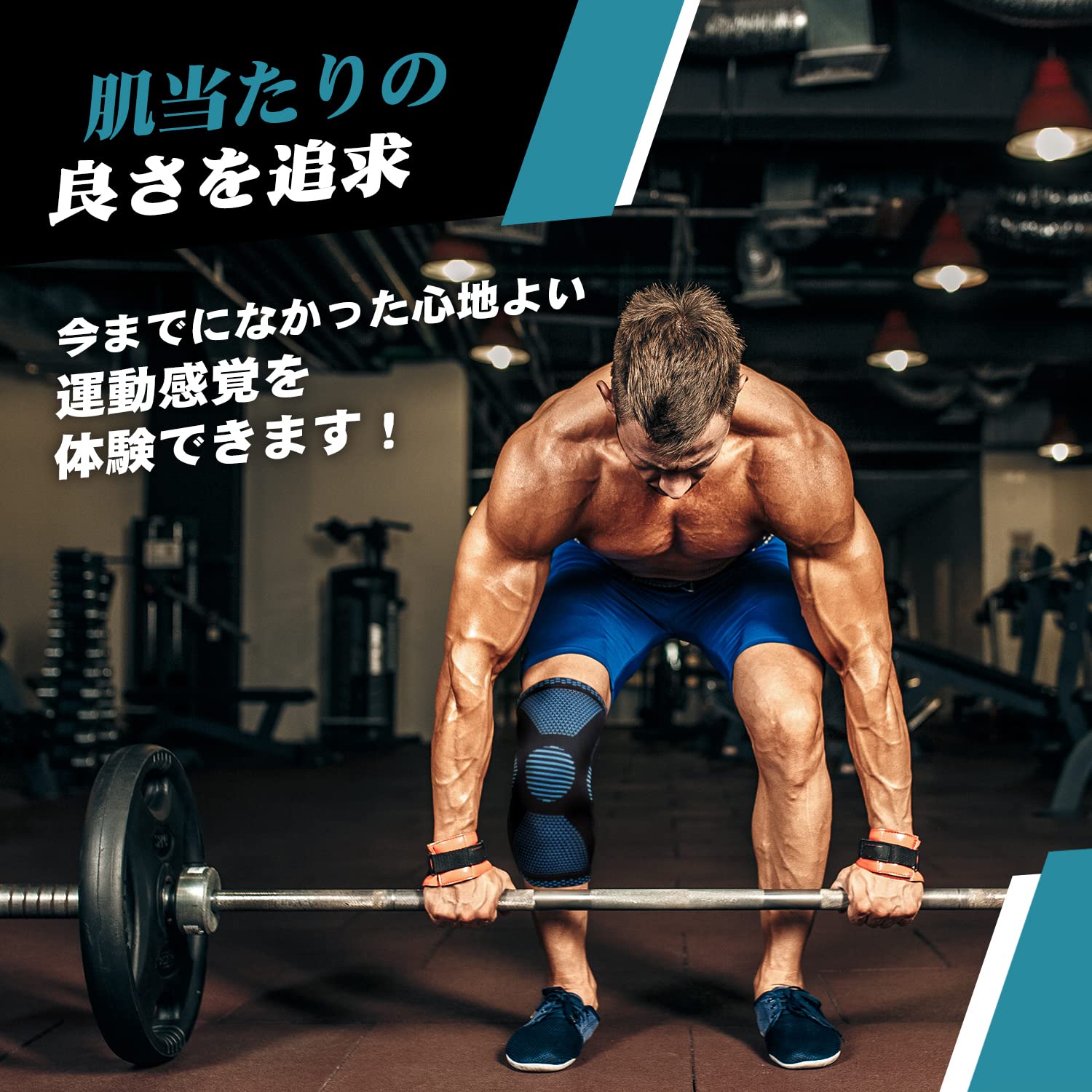 Amazon.co.jp: POWERLIX 膝サポーター スポーツ用 ブルーL 1枚入