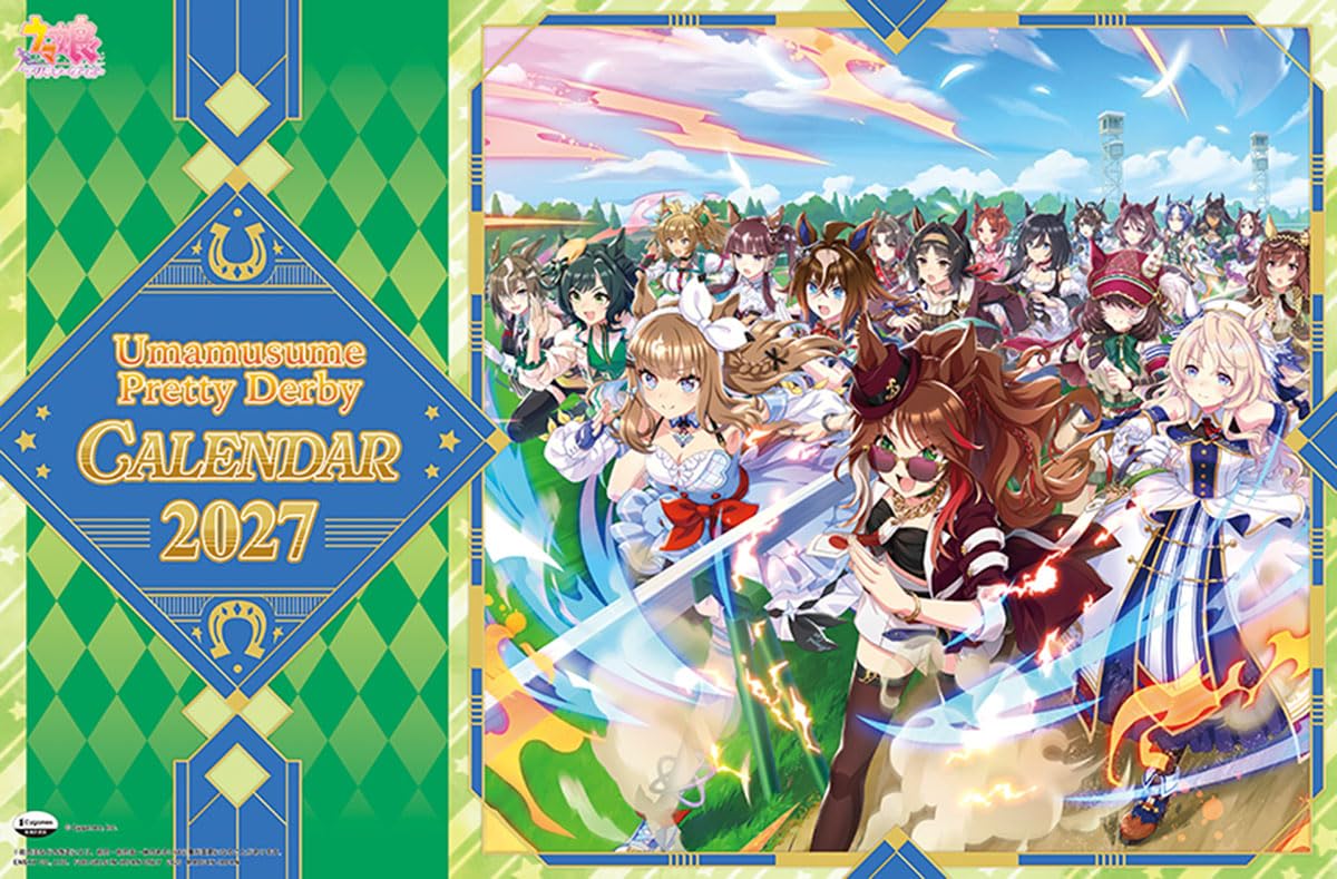 Amazon | エンスカイ ウマ娘 プリティーダービー 2027年カレンダー B3