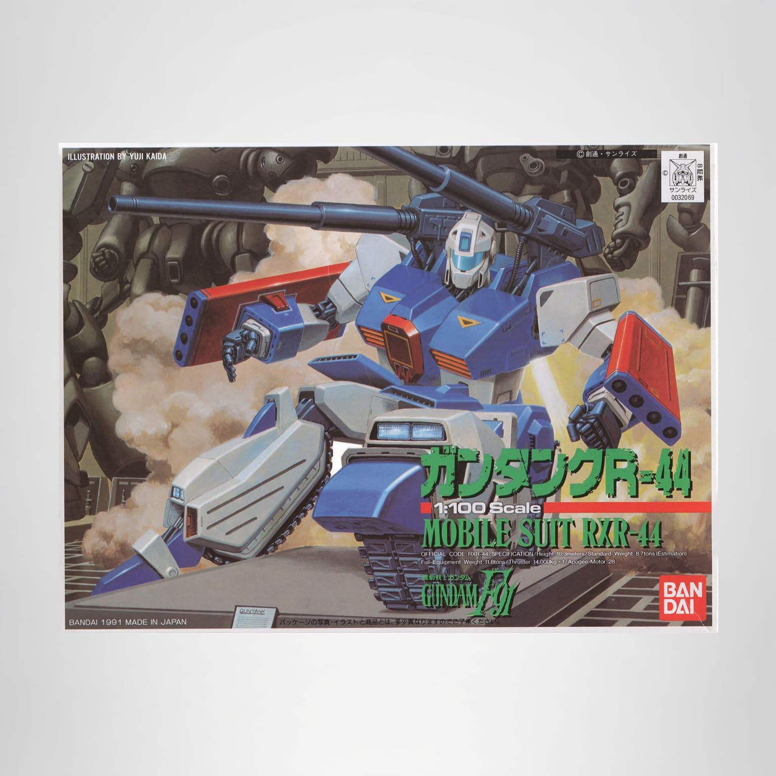 Amazon.co.jp: 1/100 Mobile Suit Gundam F91 Gun Tank R-44 Color