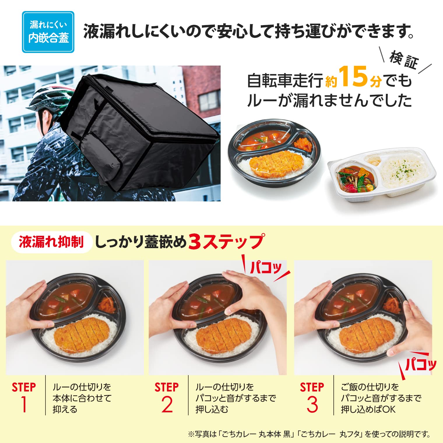 Amazon.co.jp: リスパック(Risupack) カレー容器 使い捨て デリバリー