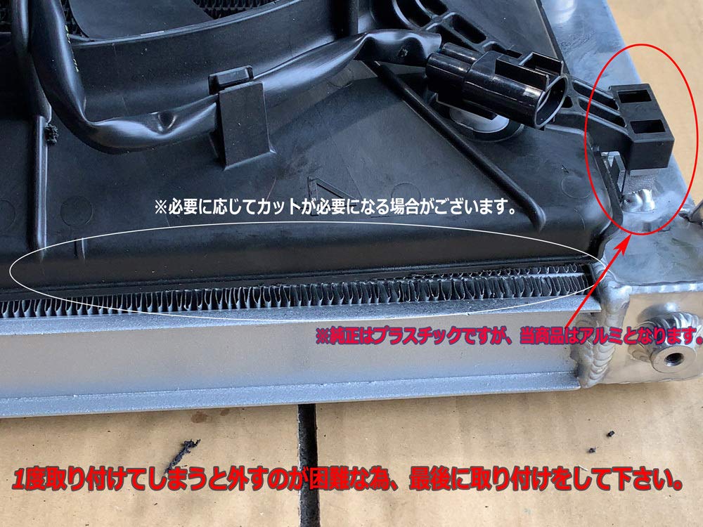 ジムニー jb64w jb74w MT車用　グレッティ　アルミラジエター ジムニー jb64w jb74w MT車用 グレッティ アルミラジエター