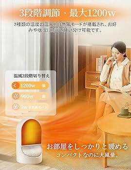 【2024年最新モデル】大面積速暖＆省エネ！安心安全な高性能セラミックヒーター 2024冬新登場】 セラミックヒーター 小型 速暖 足元ヒーター 大