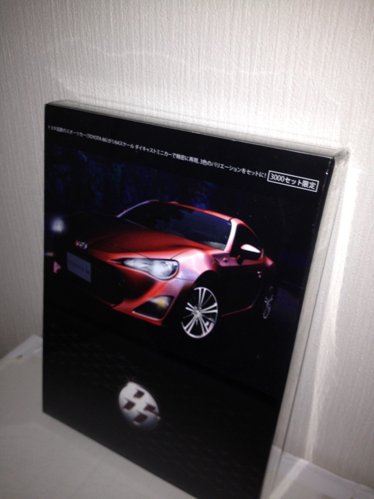 京商 TOYOTA86 1/64 3台セット　ミニカー　限定3000セット Amazon.co.jp: 1/64スケール TOYOTA 86 ダイキャストカー（3台セット