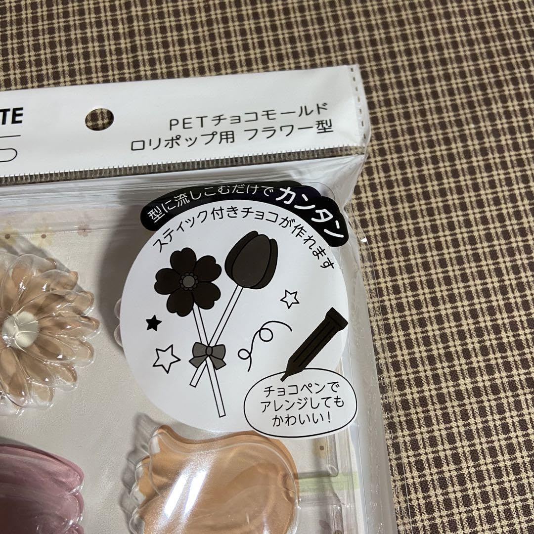 Amazon.co.jp: PETチョコモールド チョコレート型 バレンタイン