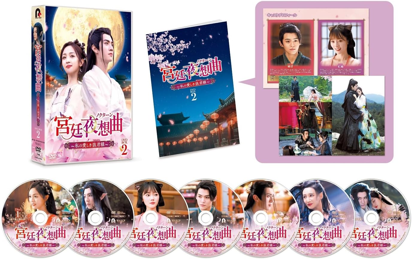 新品未開封☆ドラマ特区 彩香ちゃんは弘子先輩に恋してる DVD-BOX