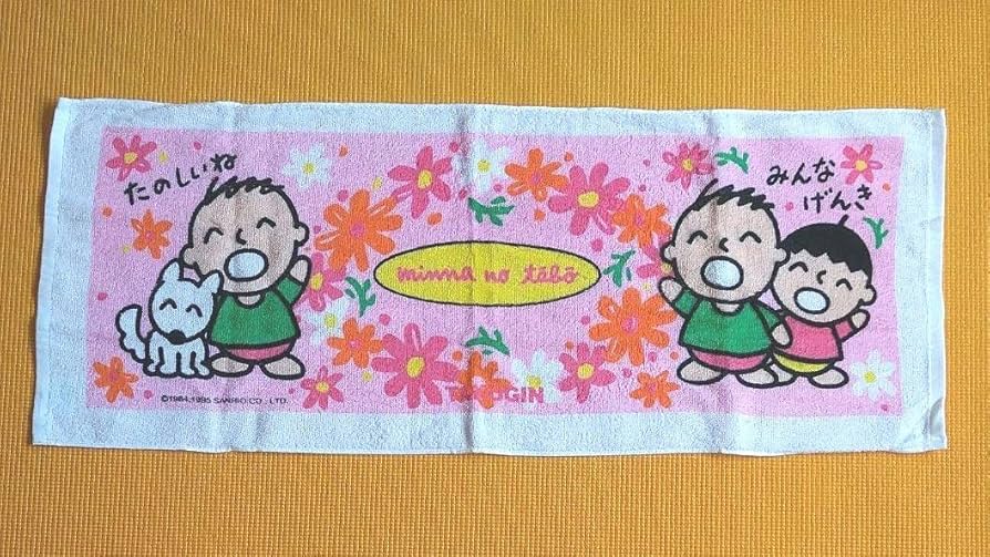 Amazon.co.jp: サ ンリオ みんなのたあ坊タオルb 拓銀 北海道